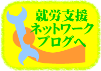 �A�J�x���l�b�g���[�N�u���O